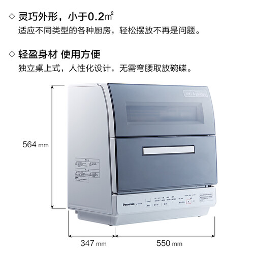 松下NP-TR1HECN怎么样?口碑如何?
