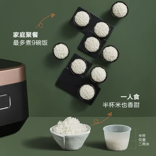 苏泊尔SF30HC749怎么样-苏泊尔SF30HC749用户使用体验与功能解析_http://www.itswebtime.com_好物推荐_第4张