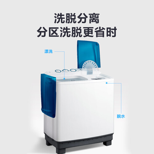 小天鹅TP100VS908怎么样?谁用过评价?