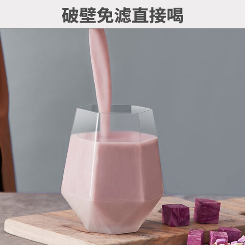 九阳DJ03E-A1 mii（白）怎么样_http://www.itswebtime.com_好物推荐_第2张