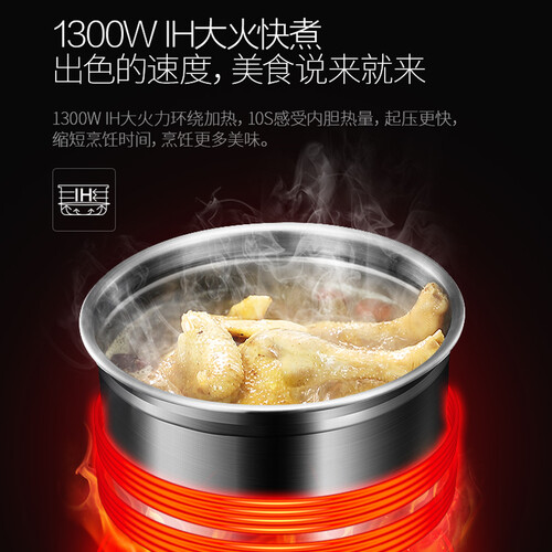 美的MY-YL50P602怎么样-美的MY-YL50P602用户反馈与体验_好物推荐_第5张_itswebtime 美的MY-YL50P602怎么样-美的MY-YL50P602用户反馈与体验_http://www.itswebtime.com_好物推荐_第5张