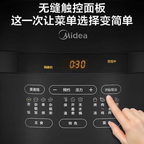 美的MY-YL50Easy506怎么样？评测好吗？