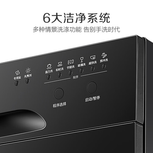 美的D2怎么样?测试如何?