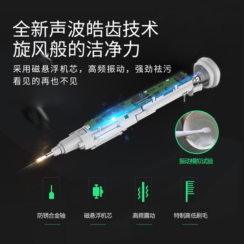 博皓2082B怎么样?质量好不好?