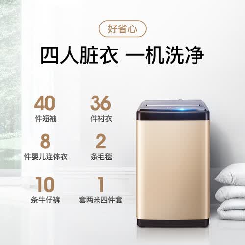 容声RB80D1321G怎么样?质量好不好?