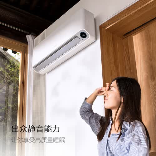 智米KFR-35GW02ZM(M1)怎么样?质量如何?