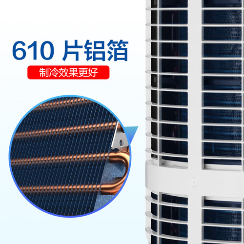 海尔KFR-72LW08EDS33怎么样_http://www.itswebtime.com_好物推荐_第2张