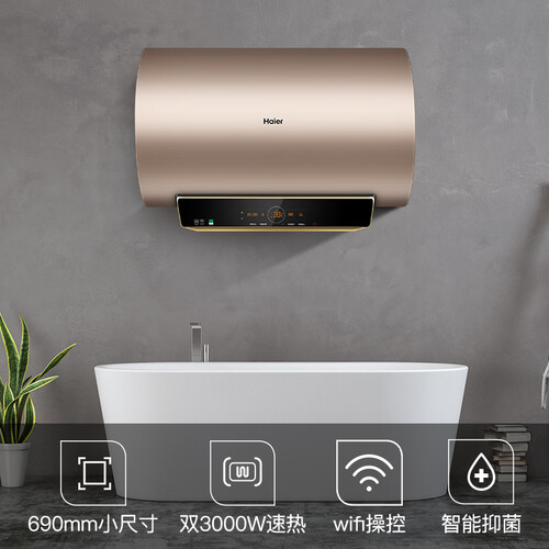 海尔EC6003-JT3K(U1)怎么样?测试如何?
