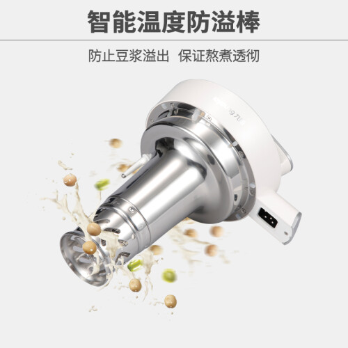 九阳DJ13B-D08EC怎么样-九阳DJ13B-D08EC用户使用体验与功能解析_http://www.meifudie.com_好物_第4张