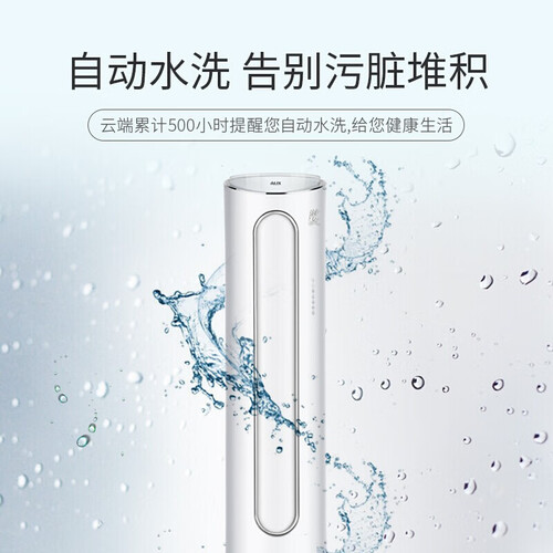 奥克斯银淑系列怎么样?值得入手吗?