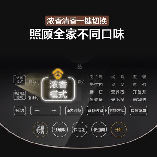 美的MY-YL50P701怎么样?评价好吗?