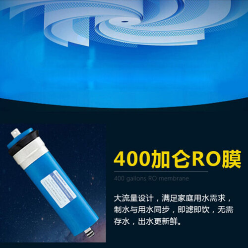 海尔HRO400-5(A)怎么样?上档次吗?