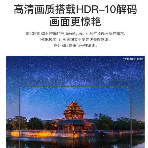 酷开43K5C怎么样?做工如何?