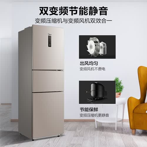 美的BCD-228WTPZM(E)怎么样?好不好?