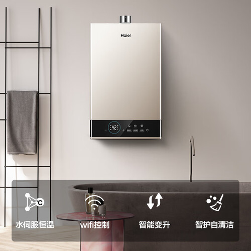 海尔JSQ25-13JM6(12T)U1怎么样?使用评价好吗?