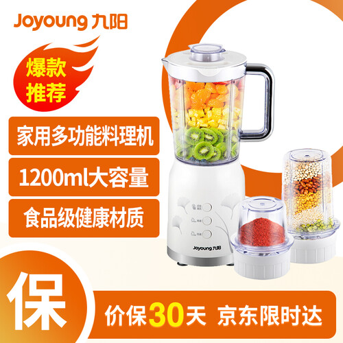 九阳JYL-C022E怎么样?使用评价好吗?