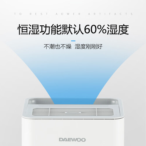 大宇DHM-WK06怎么样-大宇DHM-WK06真实用户使用评价_http://www.itswebtime.com_好物推荐_第2张