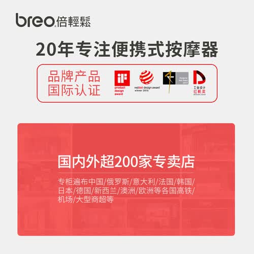倍轻松iNeck 3怎么样?好不好用?