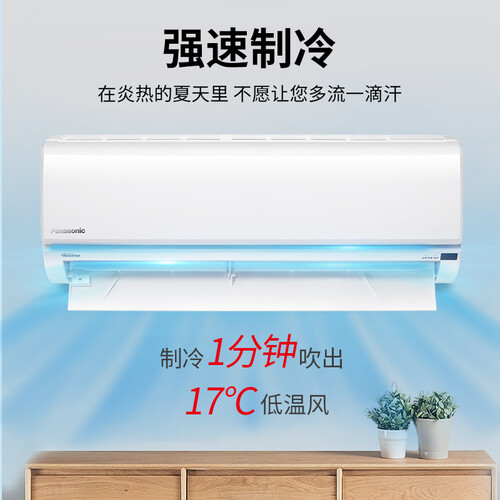 松下CS-DR9KM1怎么样?质量好吗?