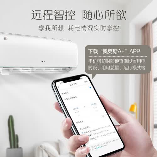 奥克斯KFR-35GWBpR3TYF1+1怎么样?测试如何?