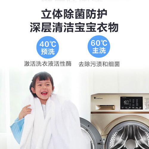 小天鹅TD80V80WDG怎么样?质量靠谱吗?
