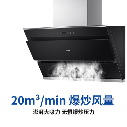 海尔CXW-219-C3J05怎么样？质量好吗？