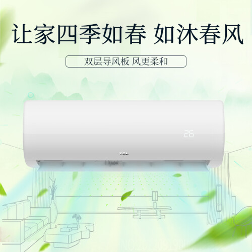TCLKFRd-35GWXS11(3)怎么样_http://www.meifudie.com_好物_第2张