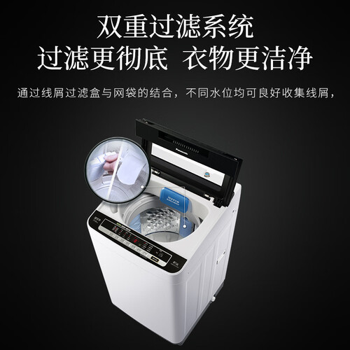 松下XQB85-H78321怎么样?有谁用过?