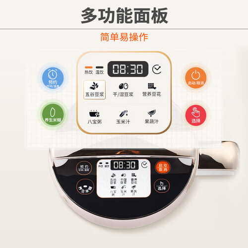九阳DJ16E-D268怎么样?谁用过评价?