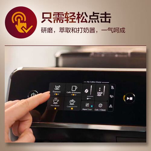 飞利浦EP213662怎么样?评价好吗?