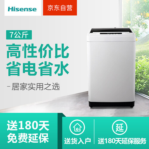 评价海信XQB70-H3568怎么样呢？内幕测评真的好吗？