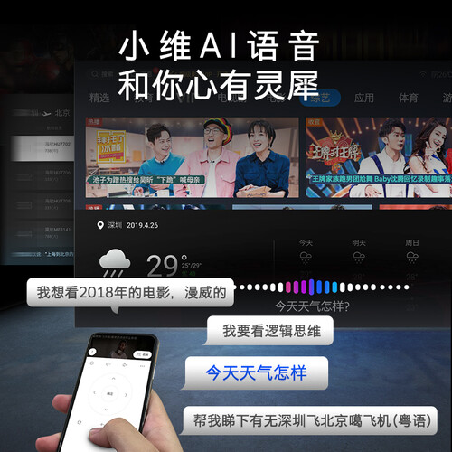 酷开70K5C怎么样?质量好吗?
