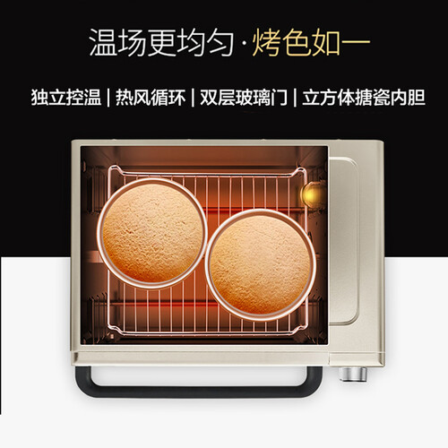 长帝CRTF32W怎么样-长帝CRTF32W真实用户使用感受_http://www.meifudie.com_好物_第4张