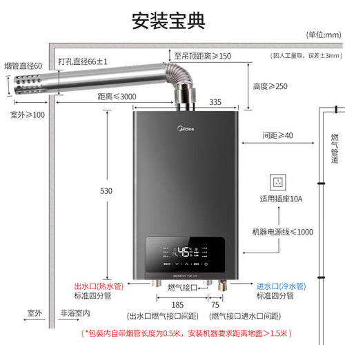 美的JSQ27-WD7怎么样?是品牌吗?