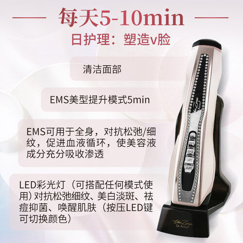测评dr.arrivo金色镶钻尊享版怎么样呢？良心曝光质量如何？
