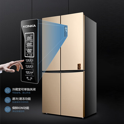 康佳BCD-450WEGX4SP怎么样?测试如何?