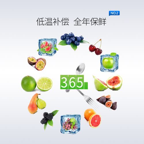 澳柯玛BCD-192MH怎么样?质量靠谱吗?