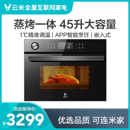 云米VSO4501-B怎么样-云米VSO4501-B真实用户评价分享_http://www.meifudie.com_好物_第3张