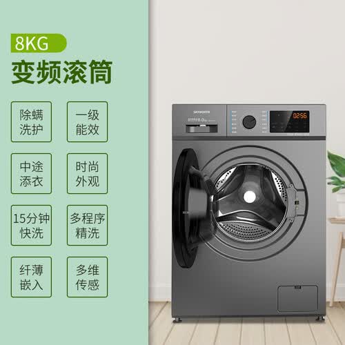 创维XQG80-B15MC怎么样?质量如何?