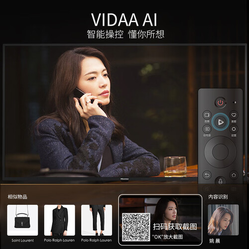 海信HZ70E3D怎么样?牌子好吗?