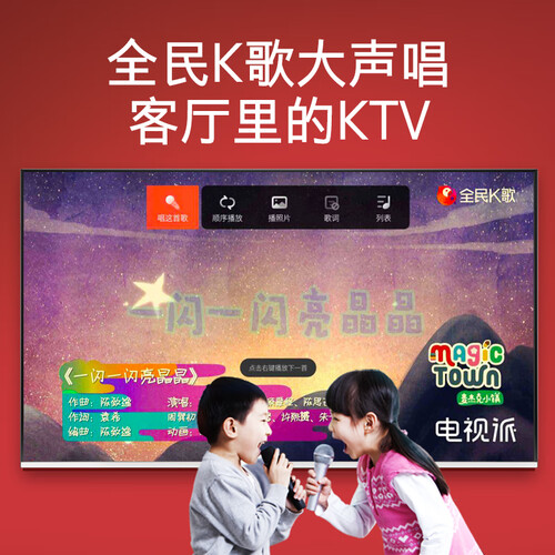 创维50V30怎么样？上档次吗？