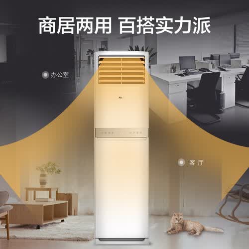 奥克斯KFR-72LWR3AKC+3怎么样?测试如何?