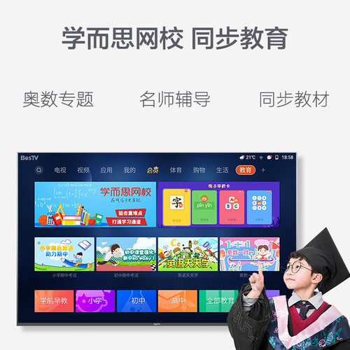 风行电视39Y1怎么样?上档次吗?
