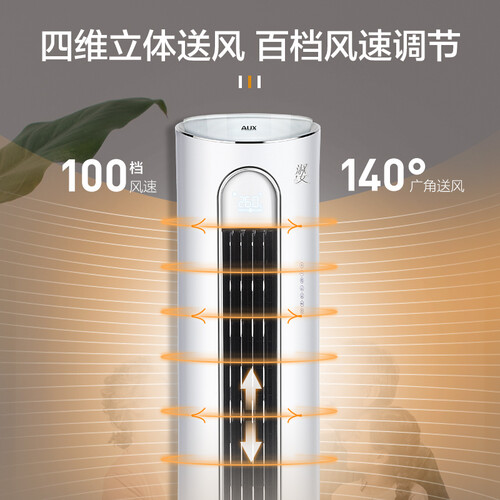 奥克斯KFR-51LWBpR3PYA1+2怎么样?质量好吗?