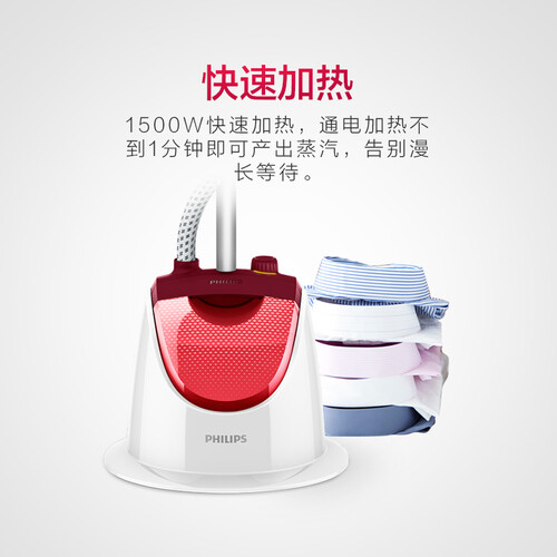 飞利浦GC50048怎么样?有谁用过?