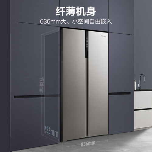 美的BCD-452WKPZM(E)怎么样_http://www.meifudie.com_好物_第4张