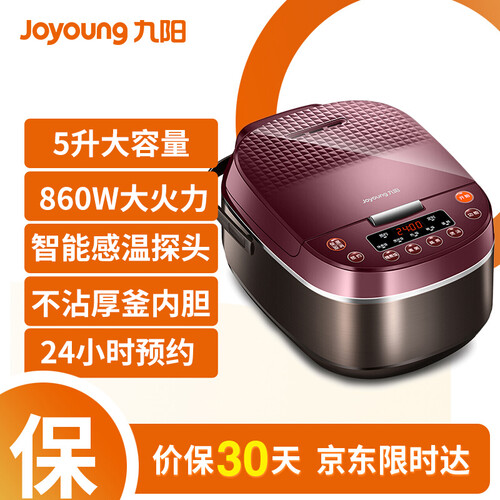九阳F-50FY813怎么样?牌子好吗?