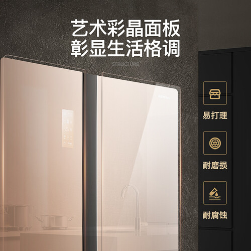 容声BCD-589WD12HPCA怎么样?口碑如何?