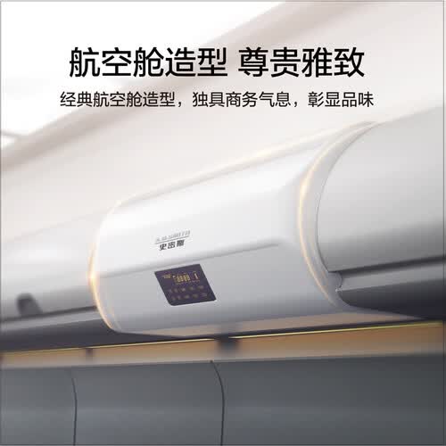 史密斯E60EDX怎么样?质量好不好?