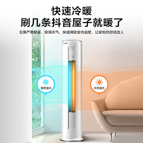 美的KFR-51LWJDAN8B1E怎么样_http://www.itswebtime.com_好物推荐_第4张